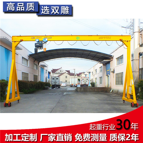 SD5電動(dòng)無軌行走龍門架